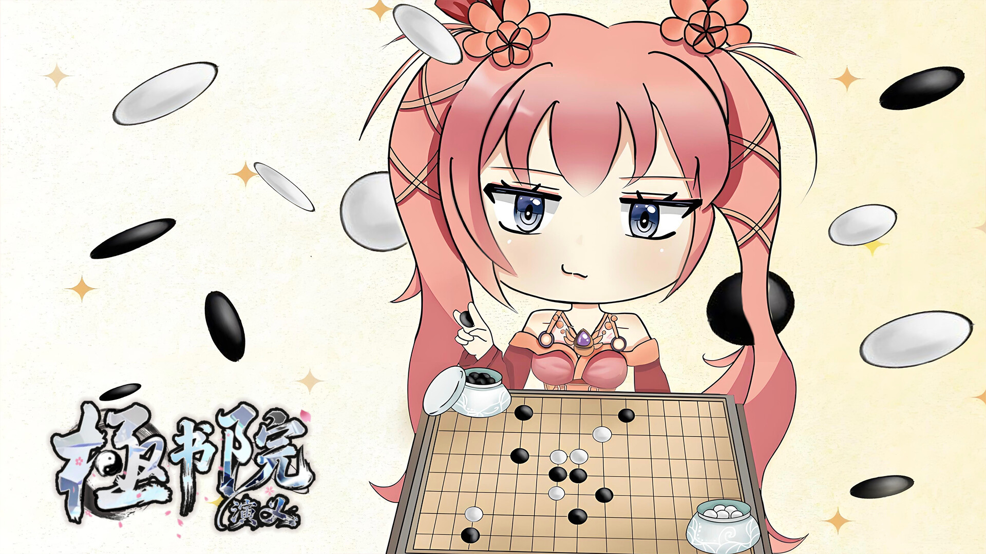 Saga of the Imperial Academy screenshot 3