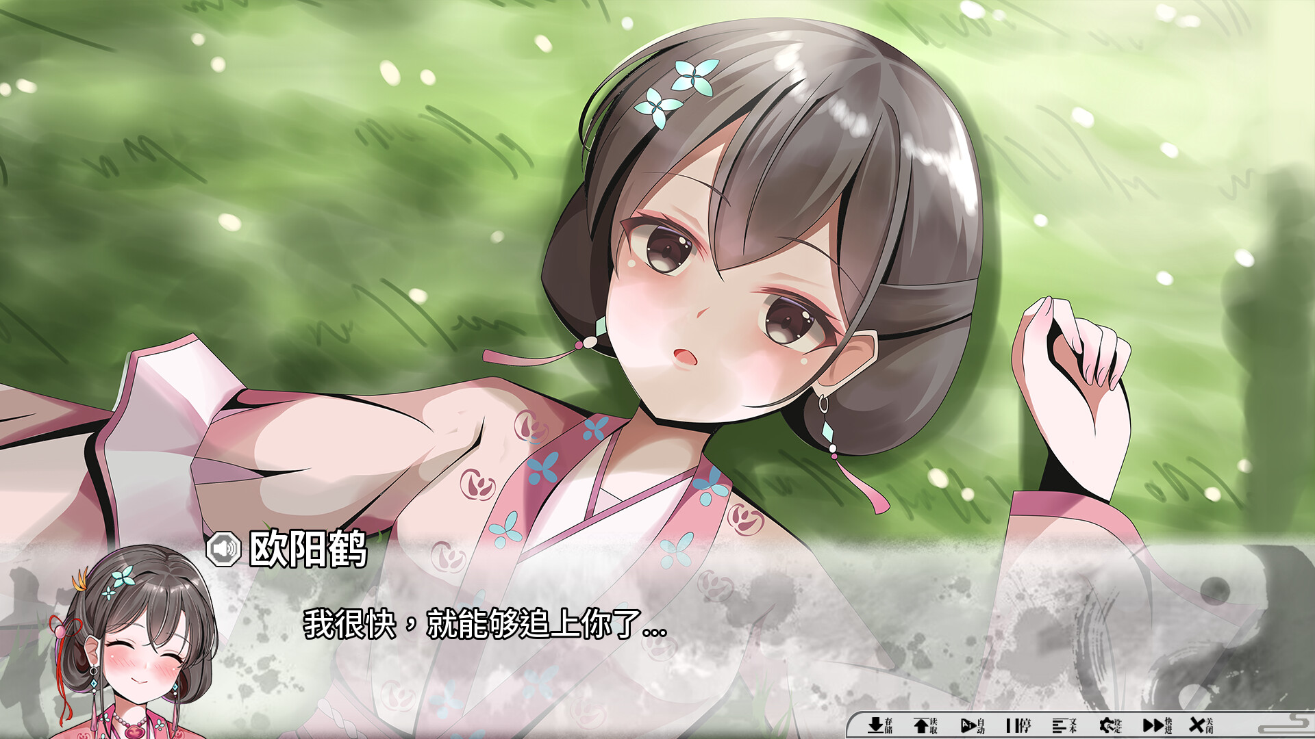 Saga of the Imperial Academy screenshot 2