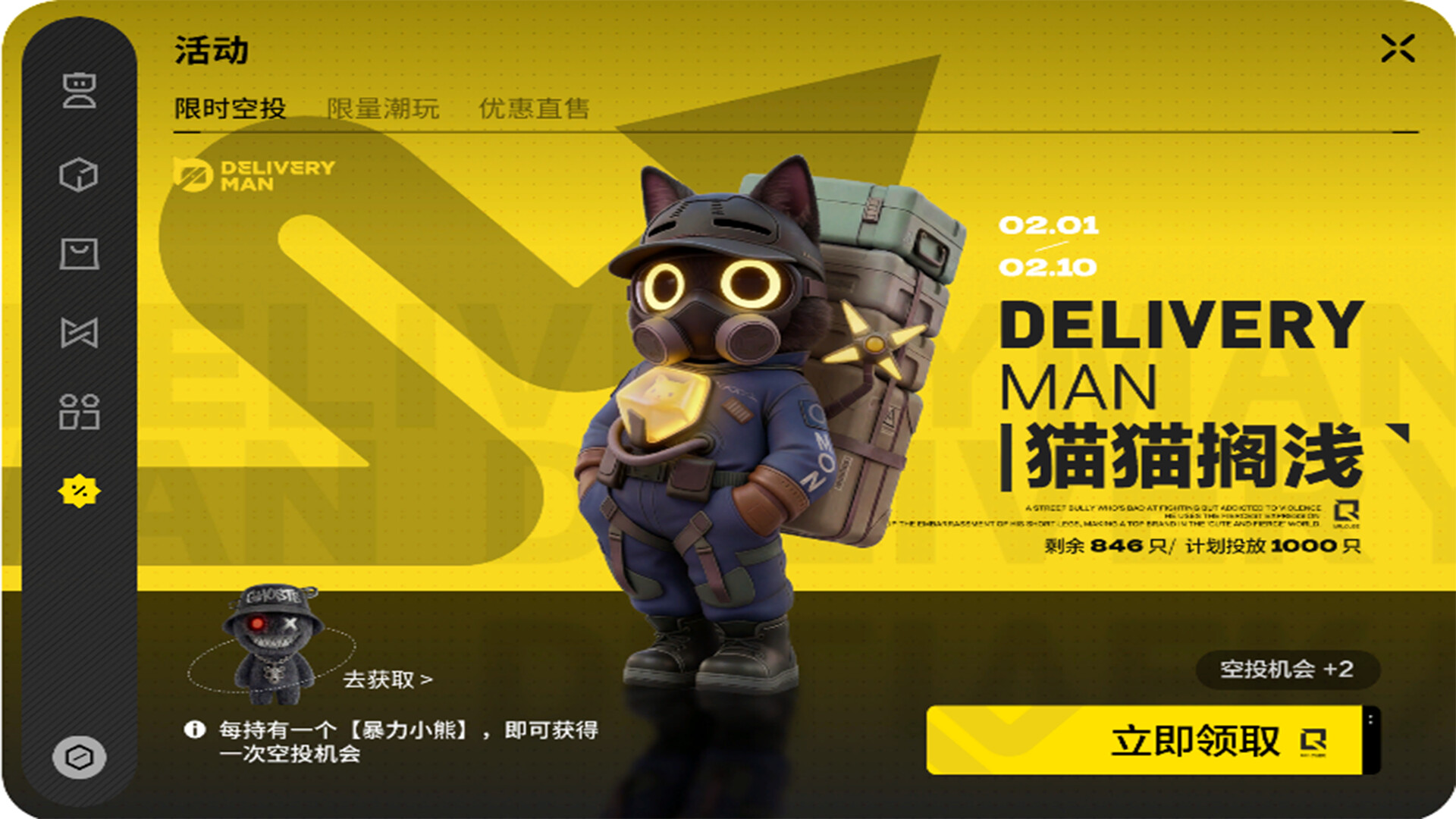 小盒同学 screenshot 3