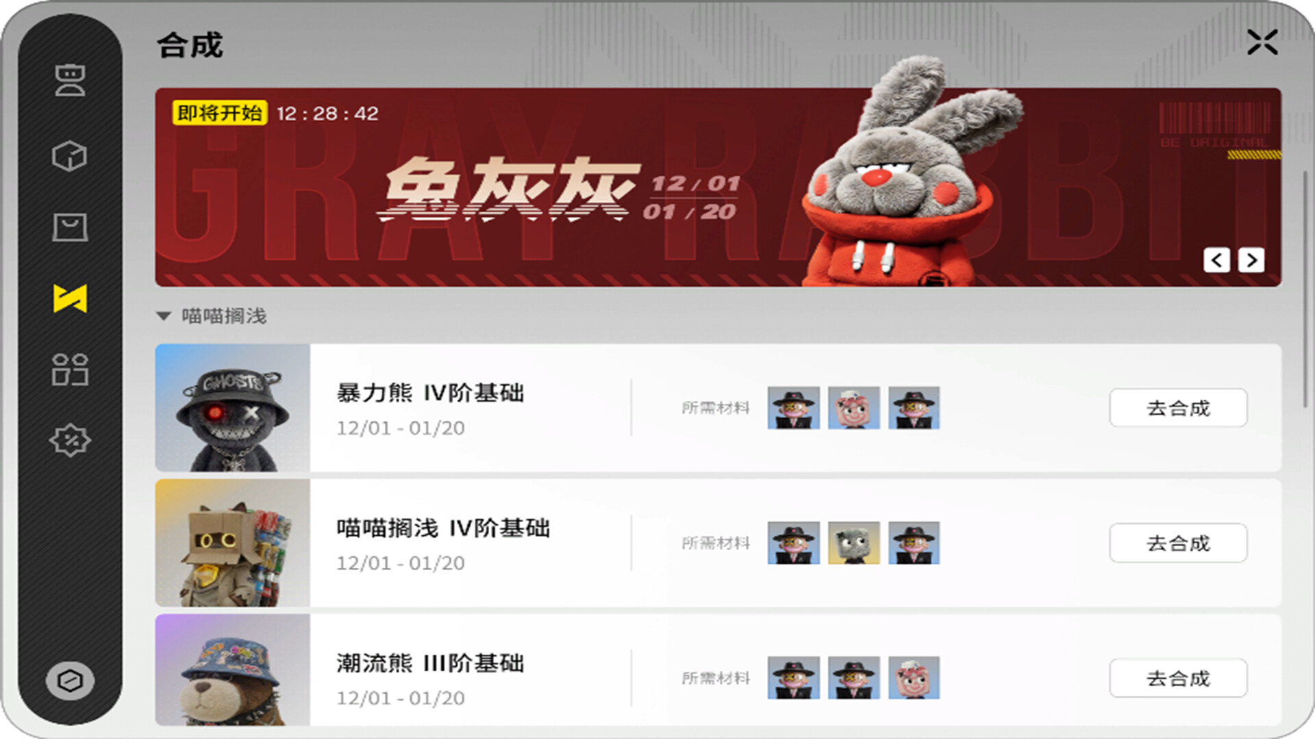 小盒同学 screenshot 5
