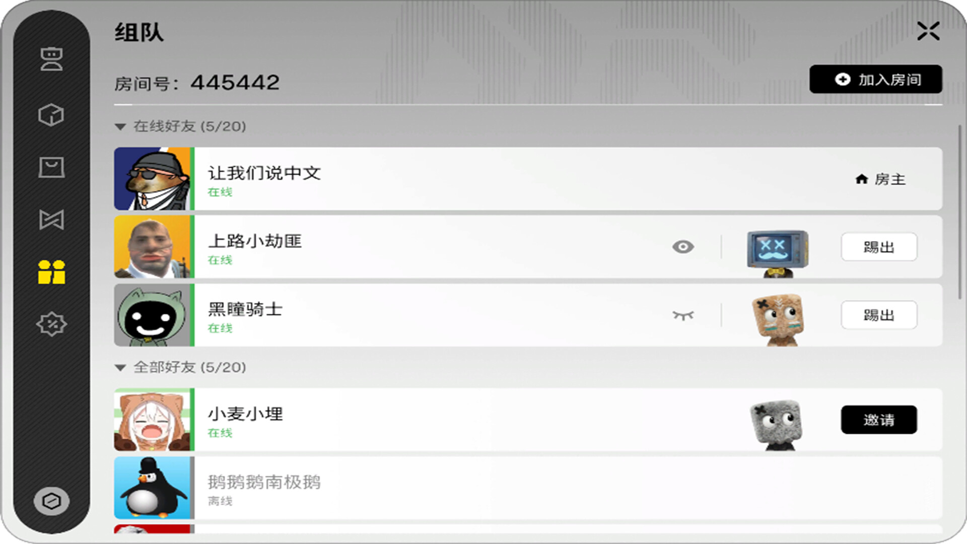 小盒同学 screenshot 4