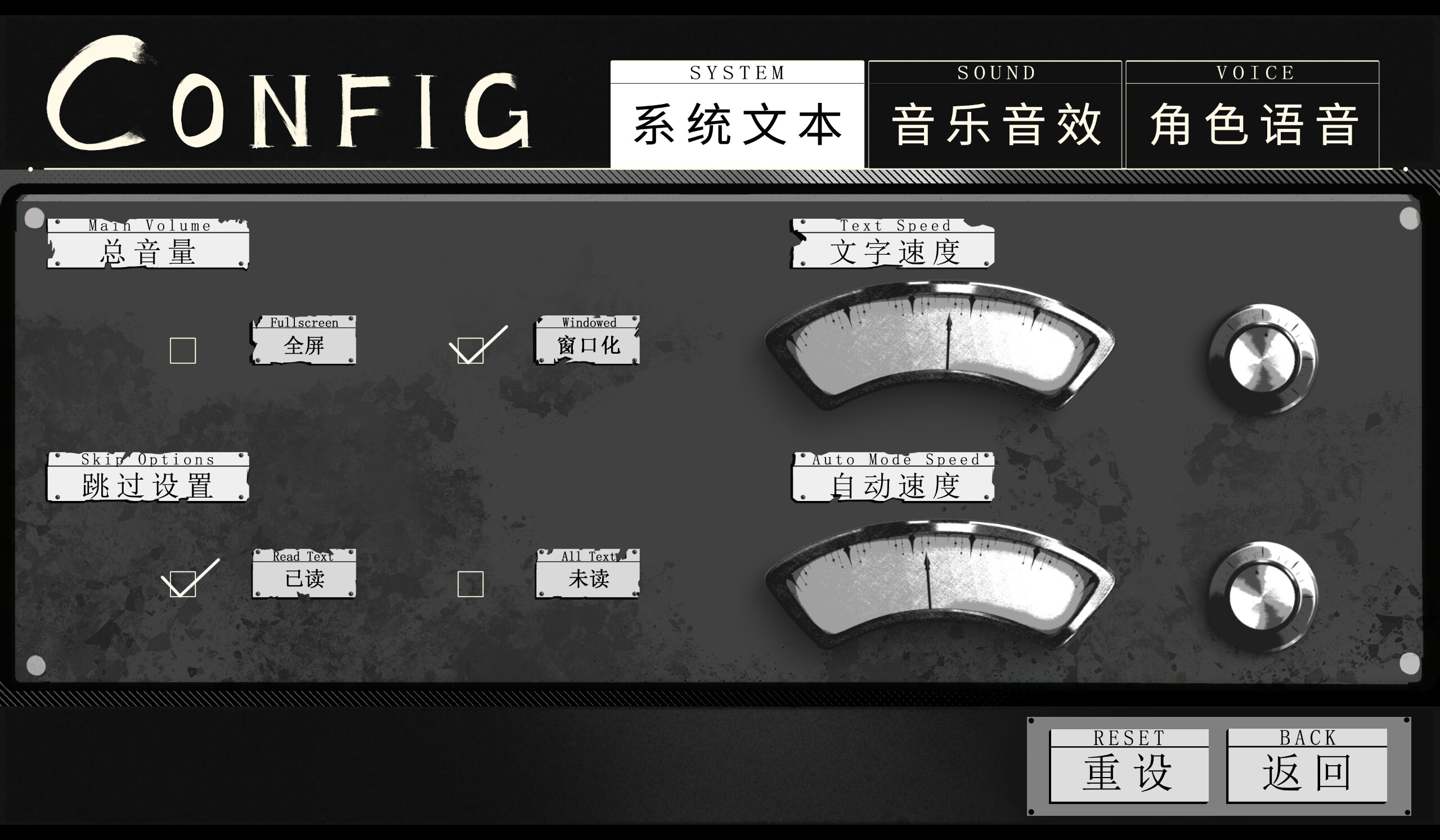 在海峡的另一边-Mirrorplume Frostfate screenshot 2
