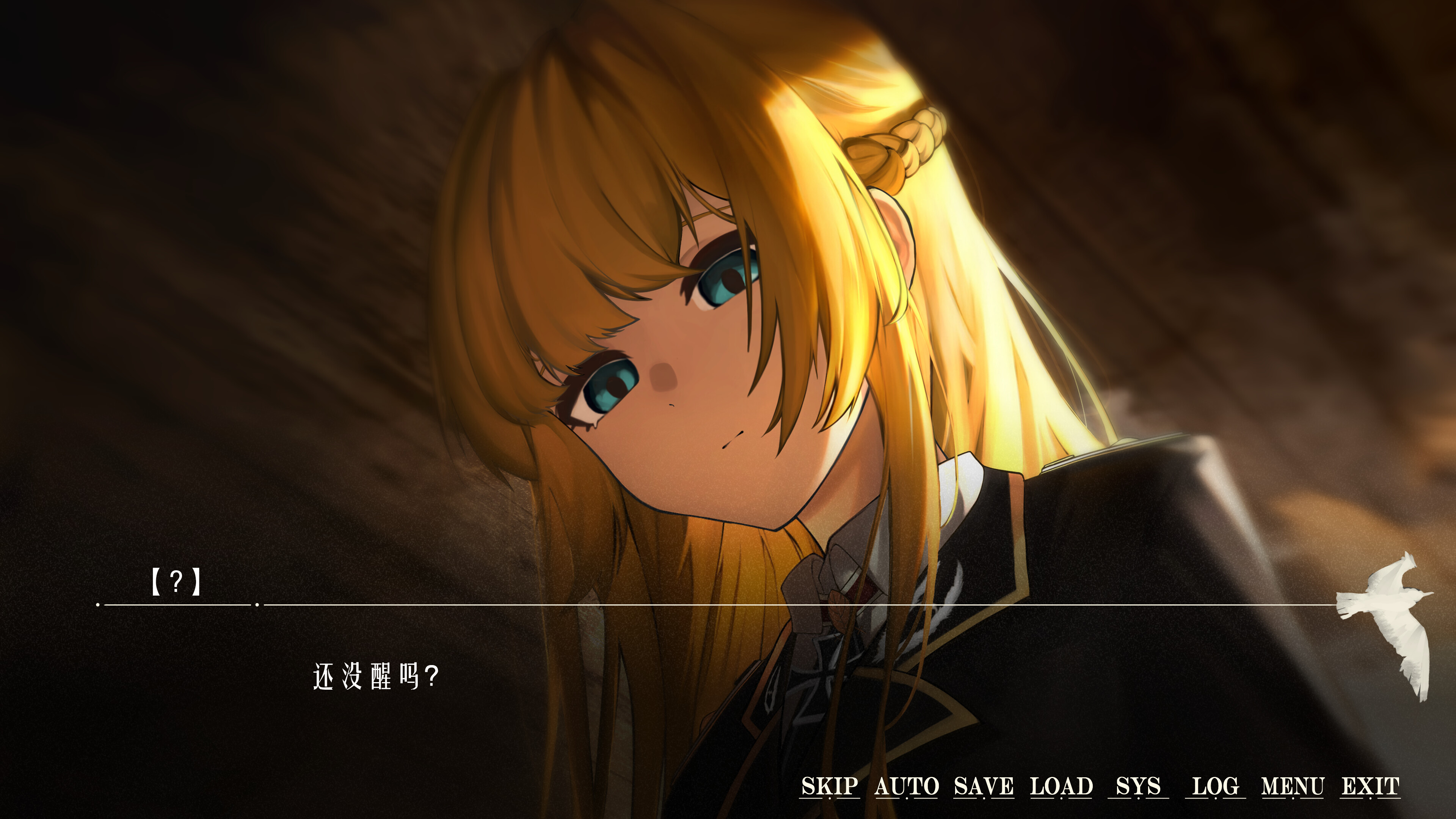在海峡的另一边-Mirrorplume Frostfate screenshot 5