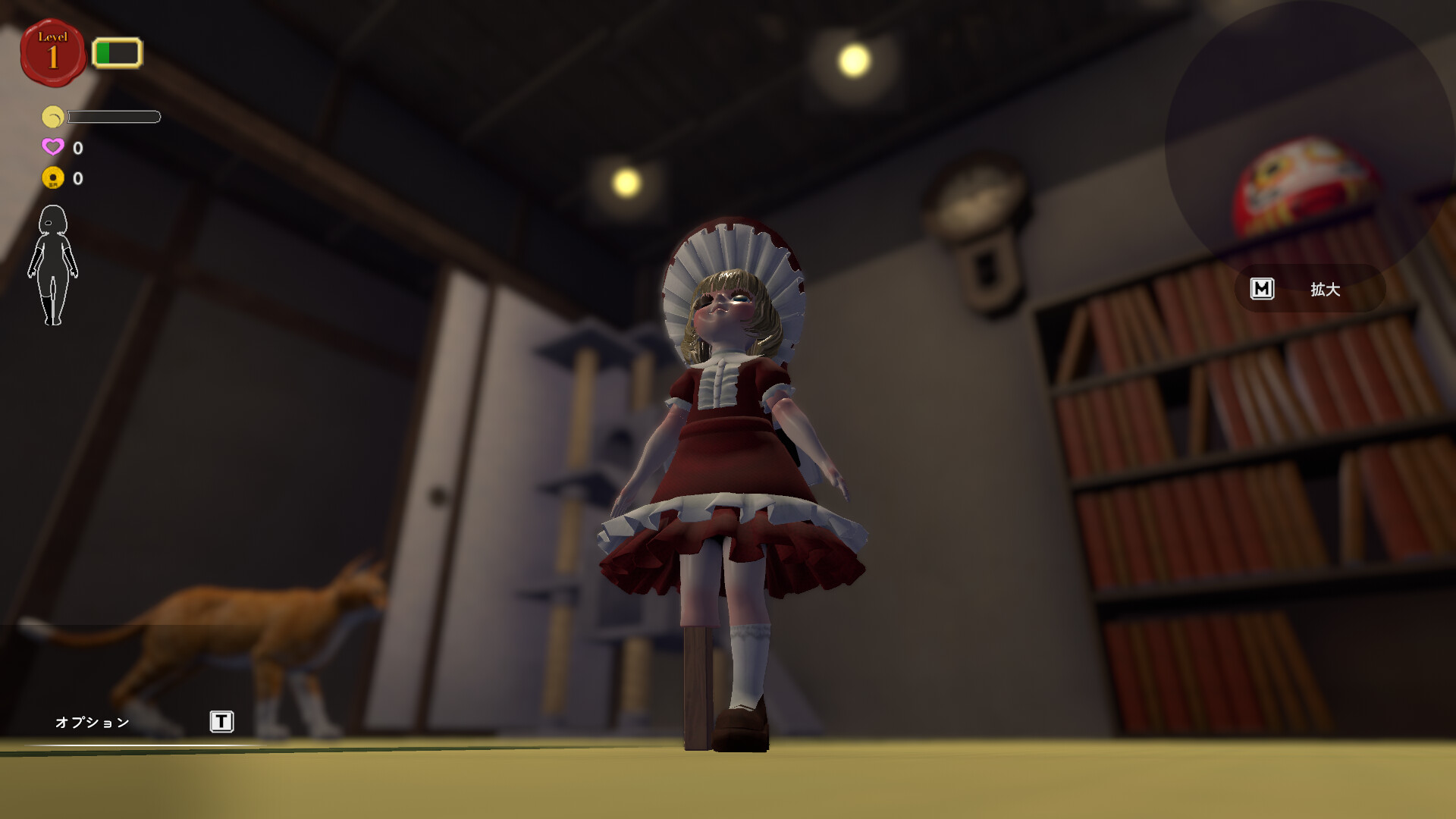 Mary-san screenshot 5