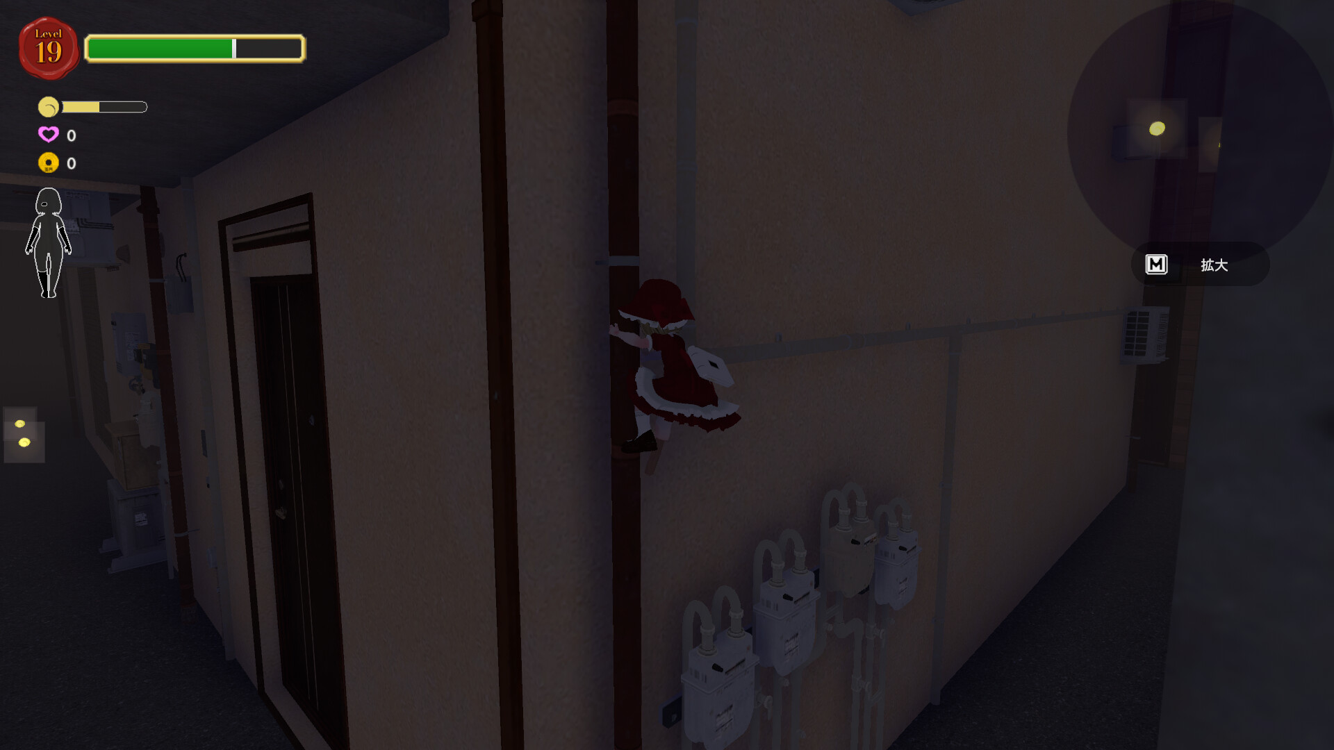 Mary-san screenshot 2