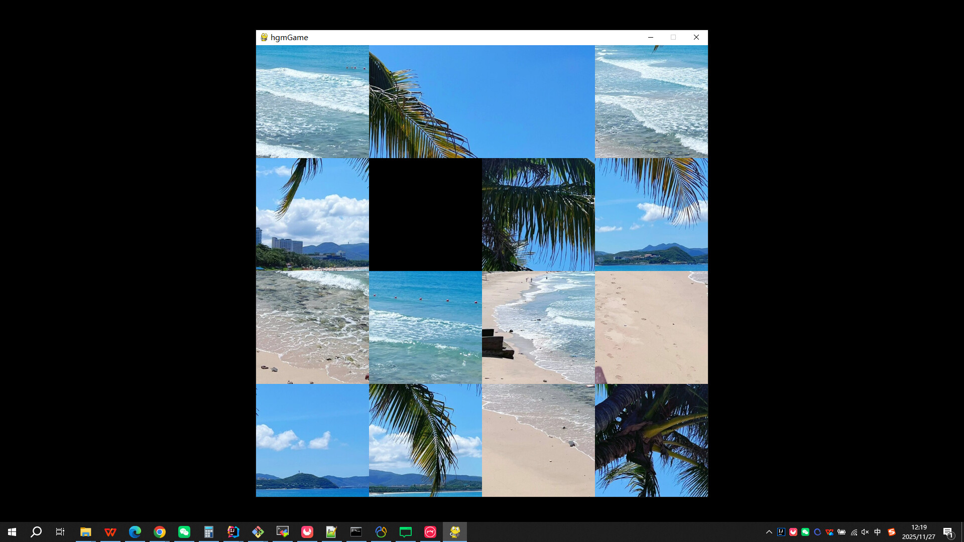 The beach in Sanya trailer