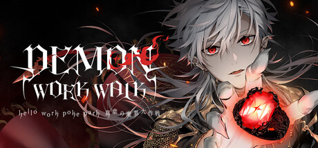 DEMON WORK WALK ～hello work poke park 葛葉の魔界大作戦～