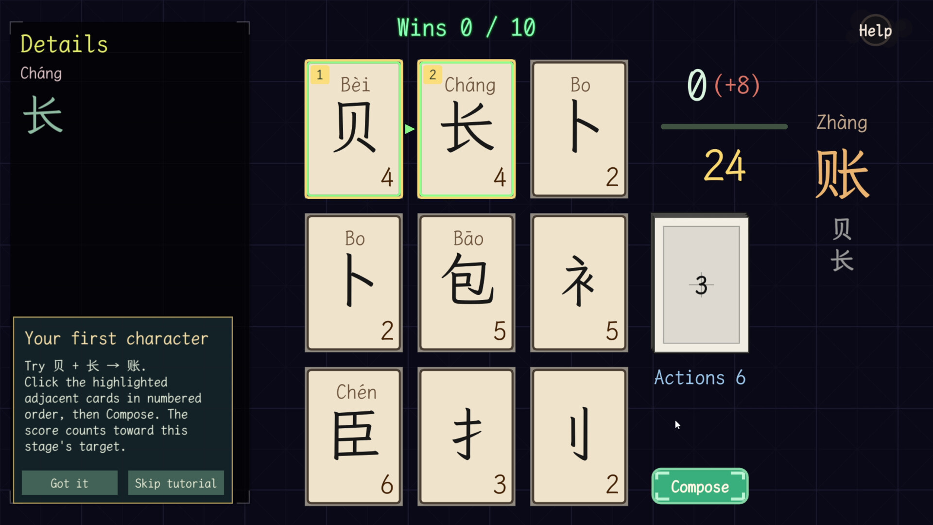 字得其乐WordJoy trailer