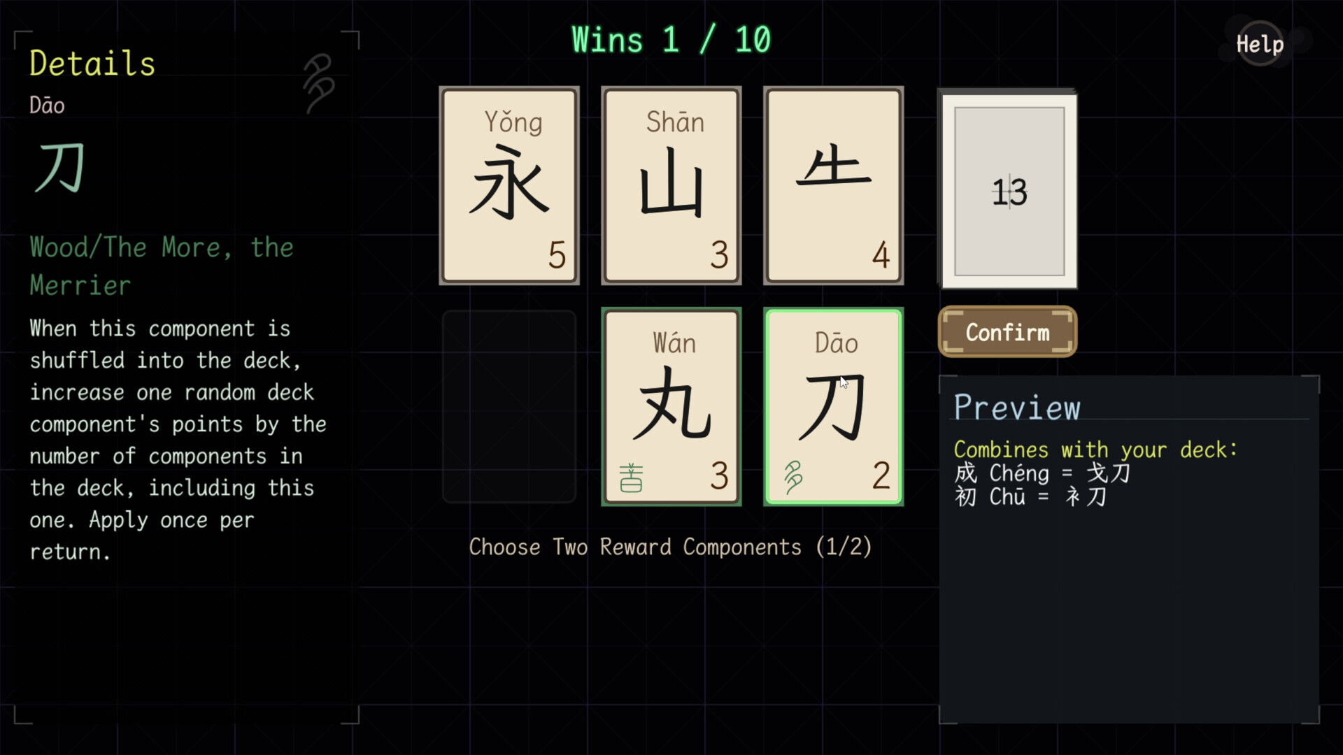 字得其乐WordJoy screenshot 4