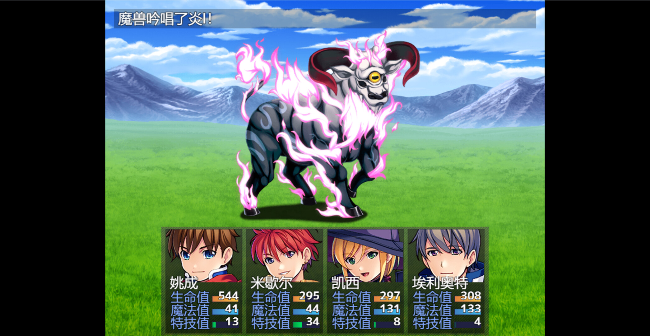 mystery of Y screenshot 3
