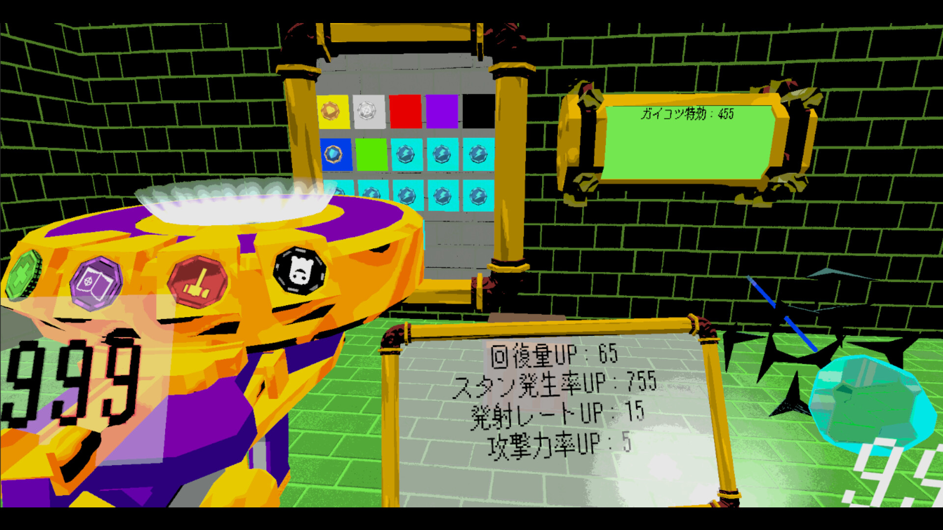 Coin Mechanica screenshot 3