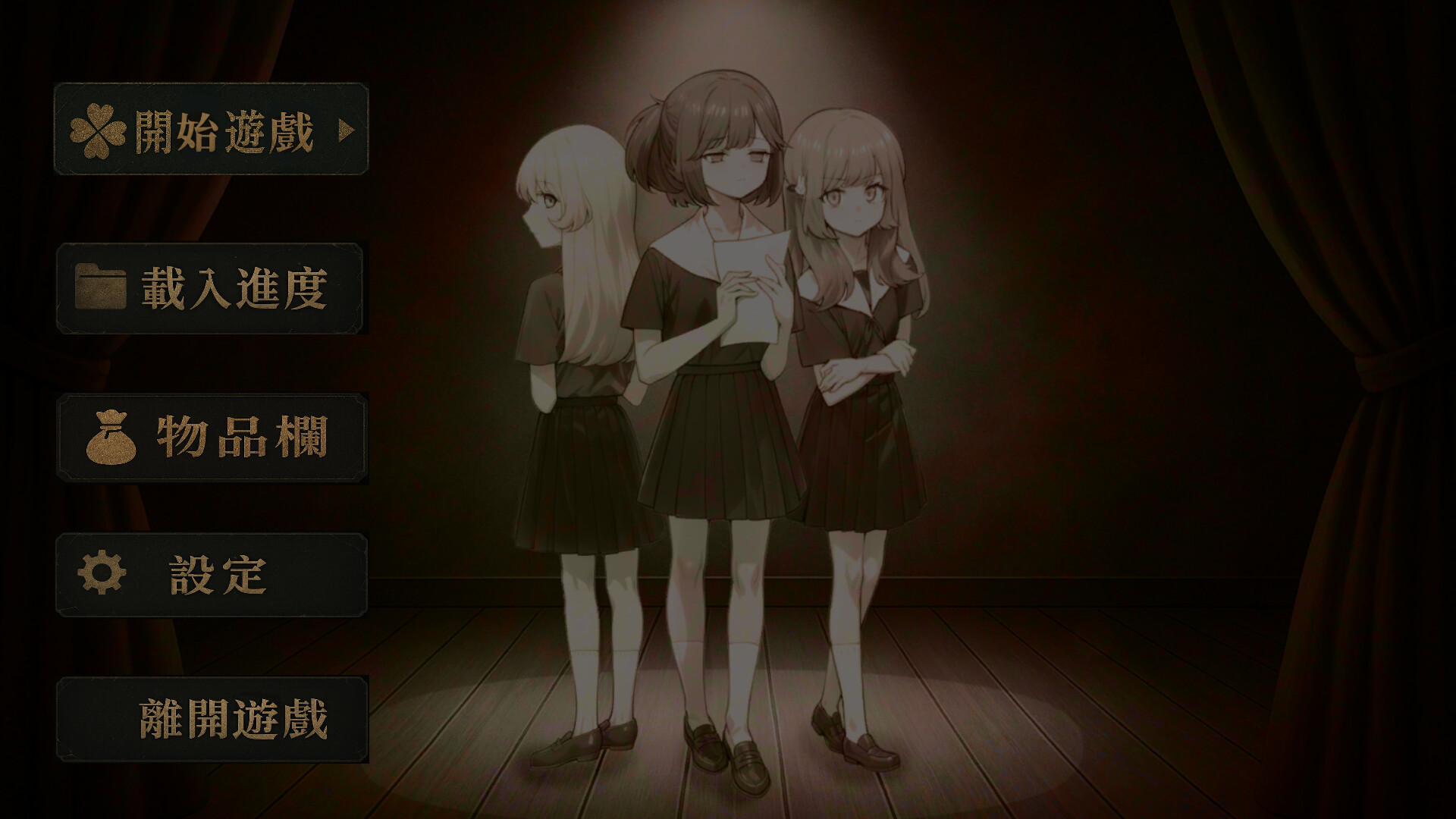 Before Dawn 破碎的十七歲 screenshot 5