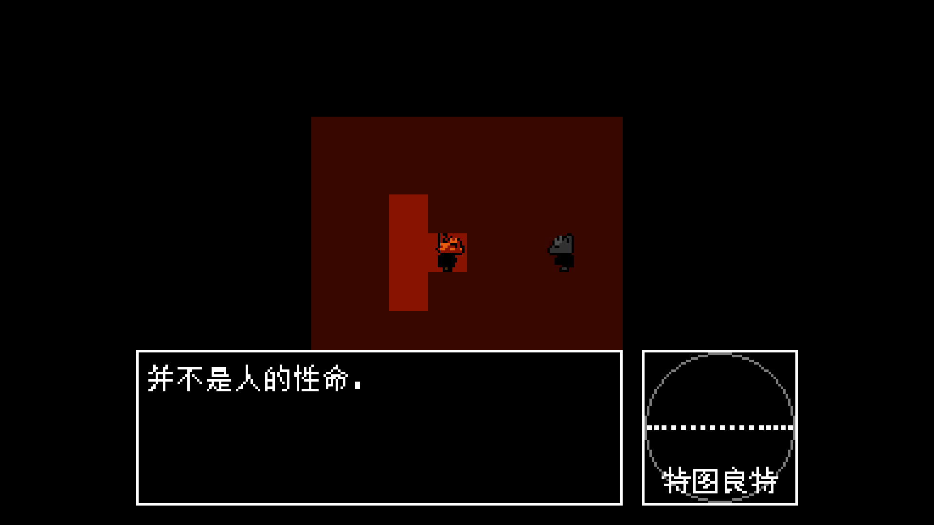 先兆 screenshot 2