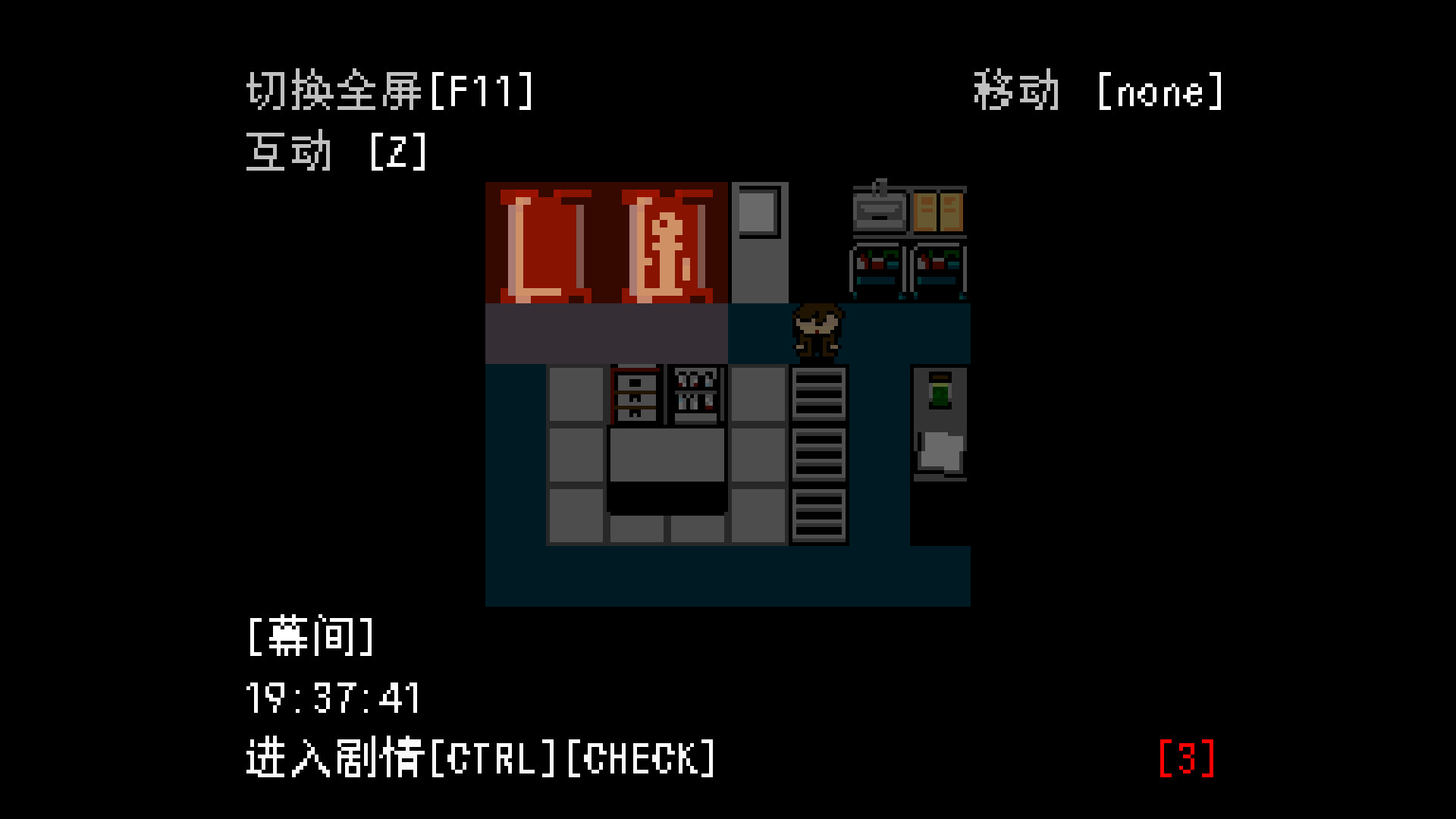 先兆 screenshot 4