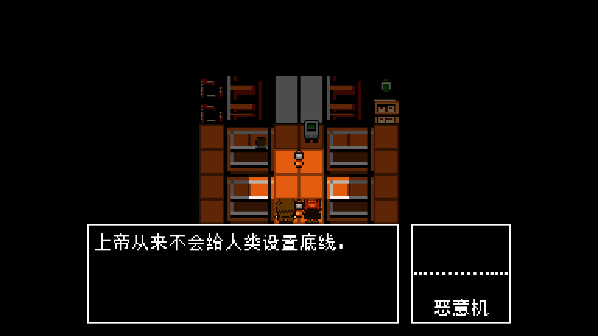 先兆 screenshot 5