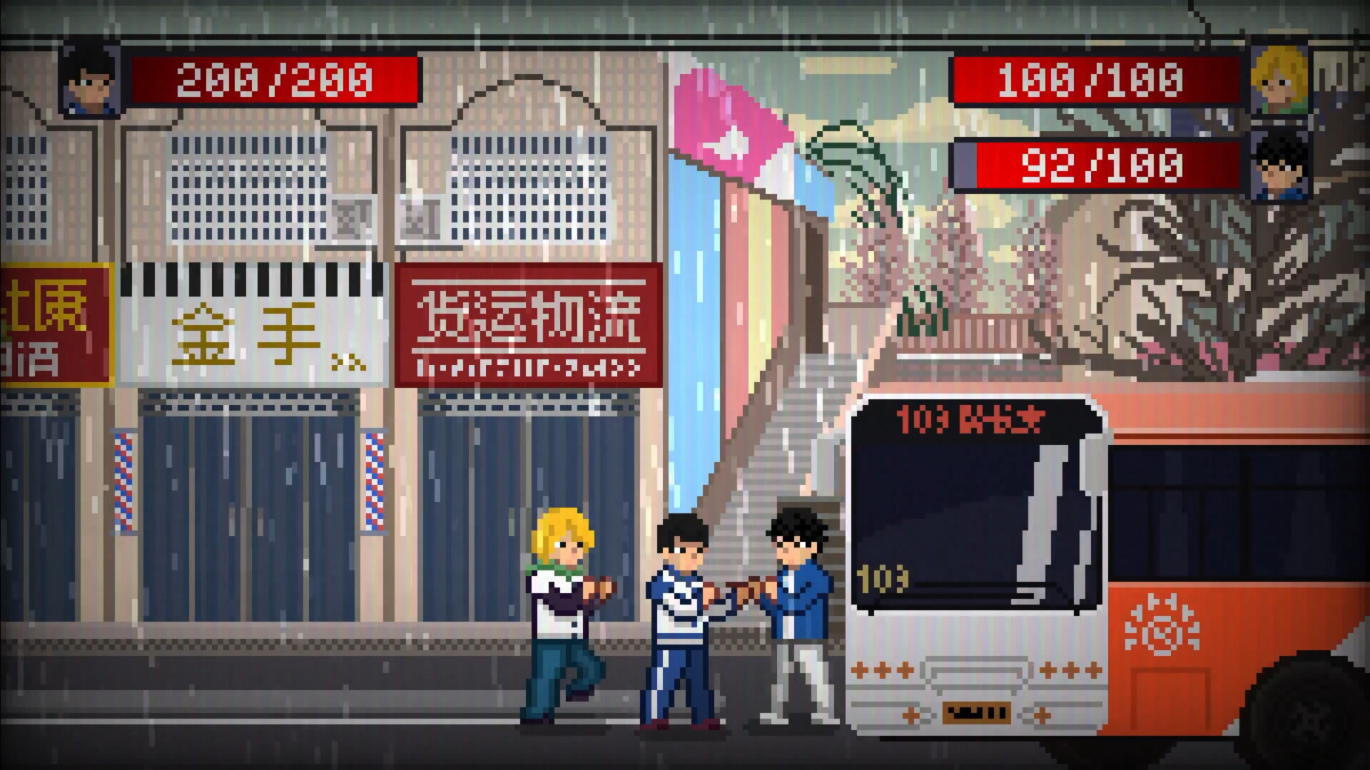 落日溯光 screenshot 3