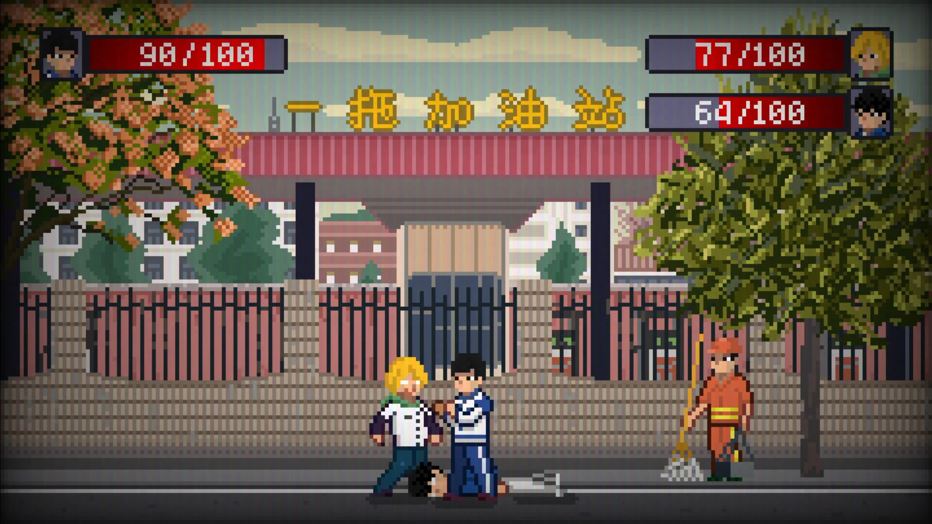 落日溯光 trailer