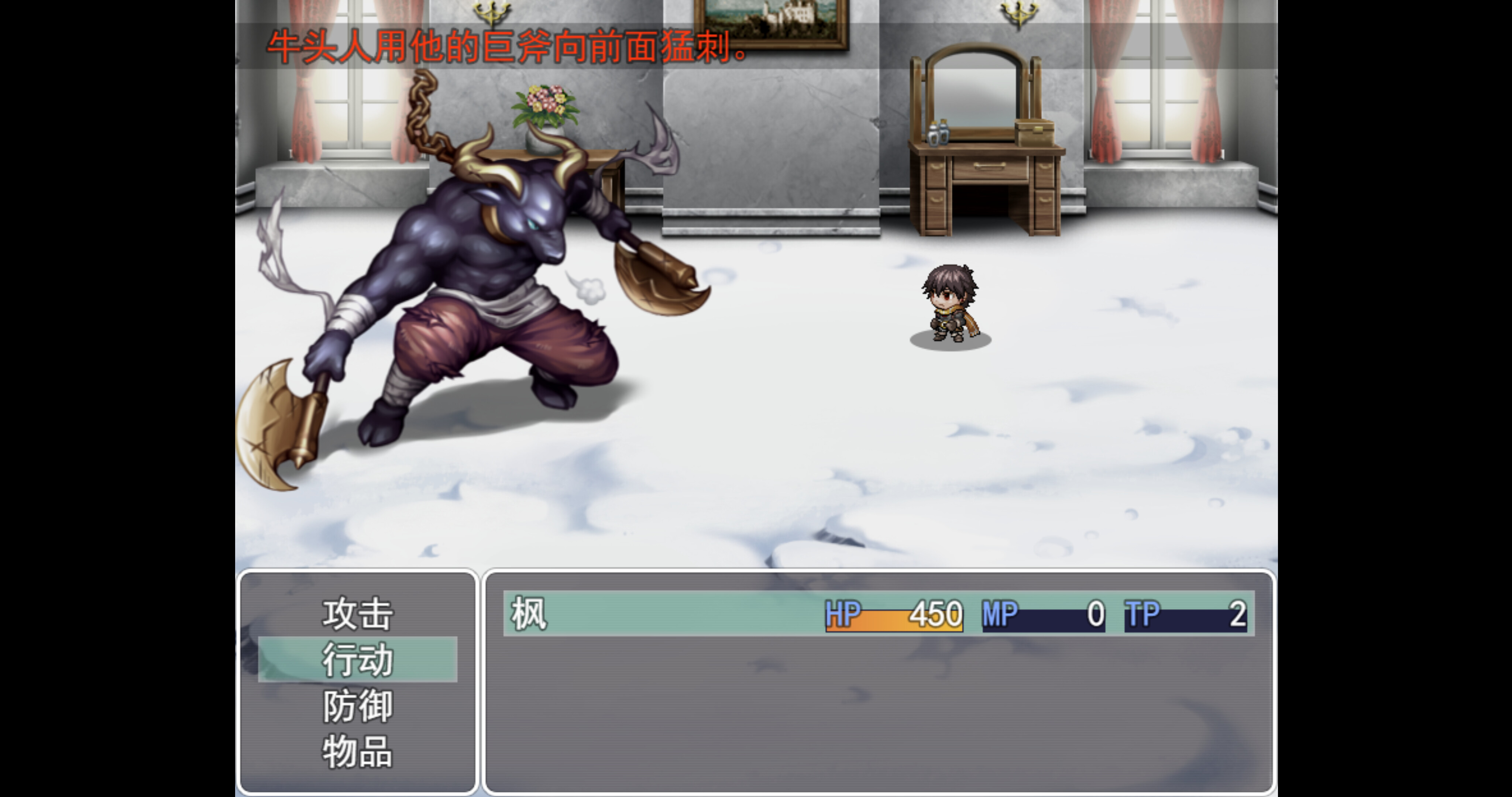Original Fantasy screenshot 4