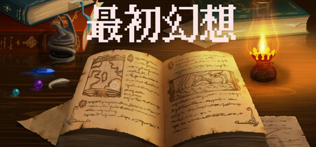 Cover art from Original Fantasy
