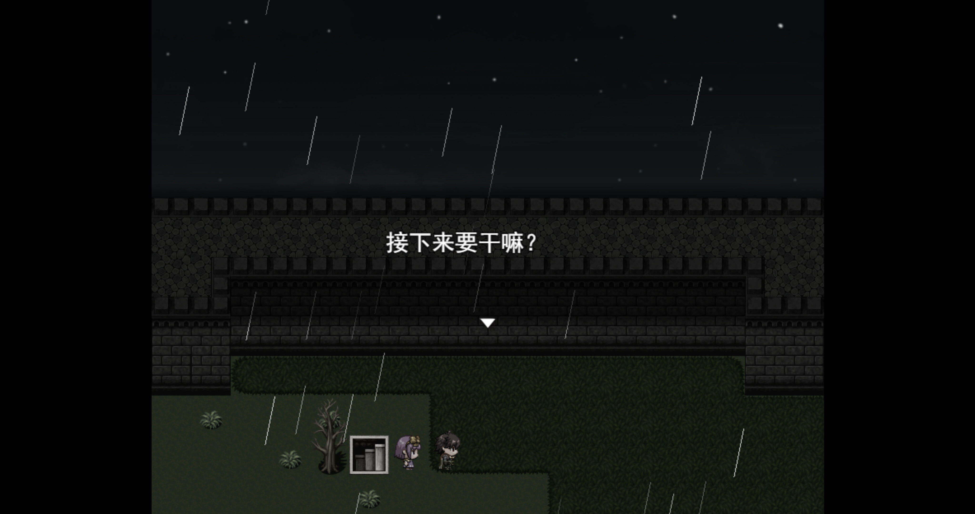 Original Fantasy screenshot 3