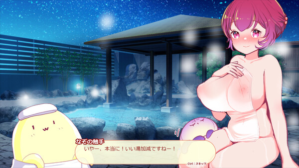 On Deck at the Bouncing Jellyfish screenshot 4