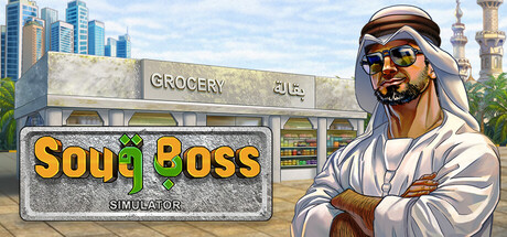 Cover art from Souq Boss Simulator