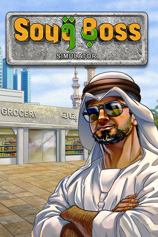 Souq Boss Simulator