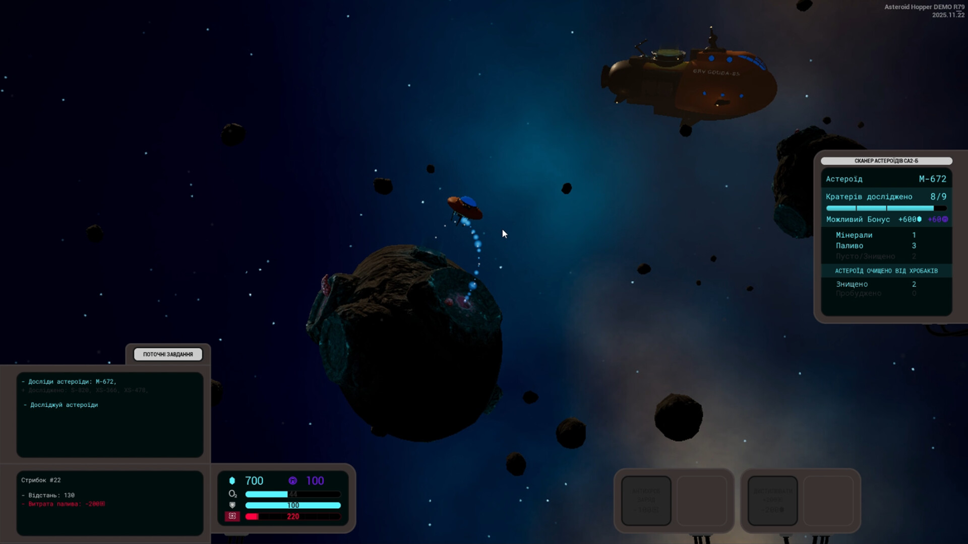 Asteroid Hopper trailer