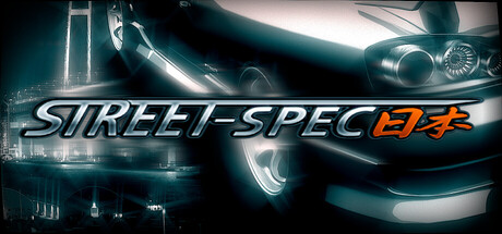 Cover art from Street-Spec: 日本