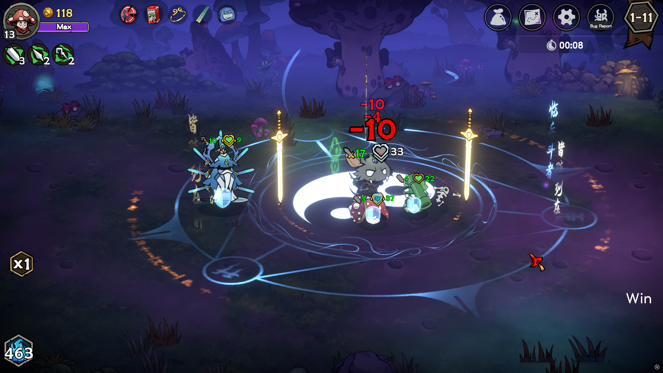 Might & Mushroom screenshot 2