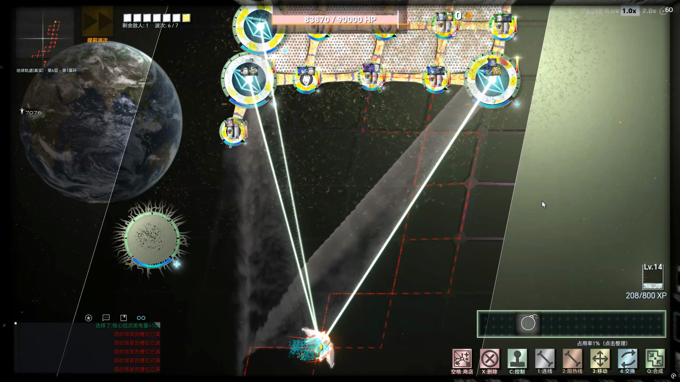 Graph TD: Cosmic screenshot 5