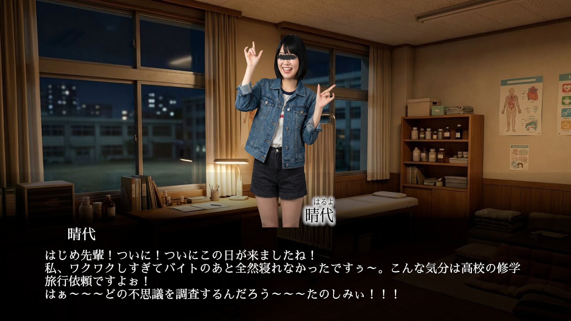 七不思議に至るまで screenshot 5