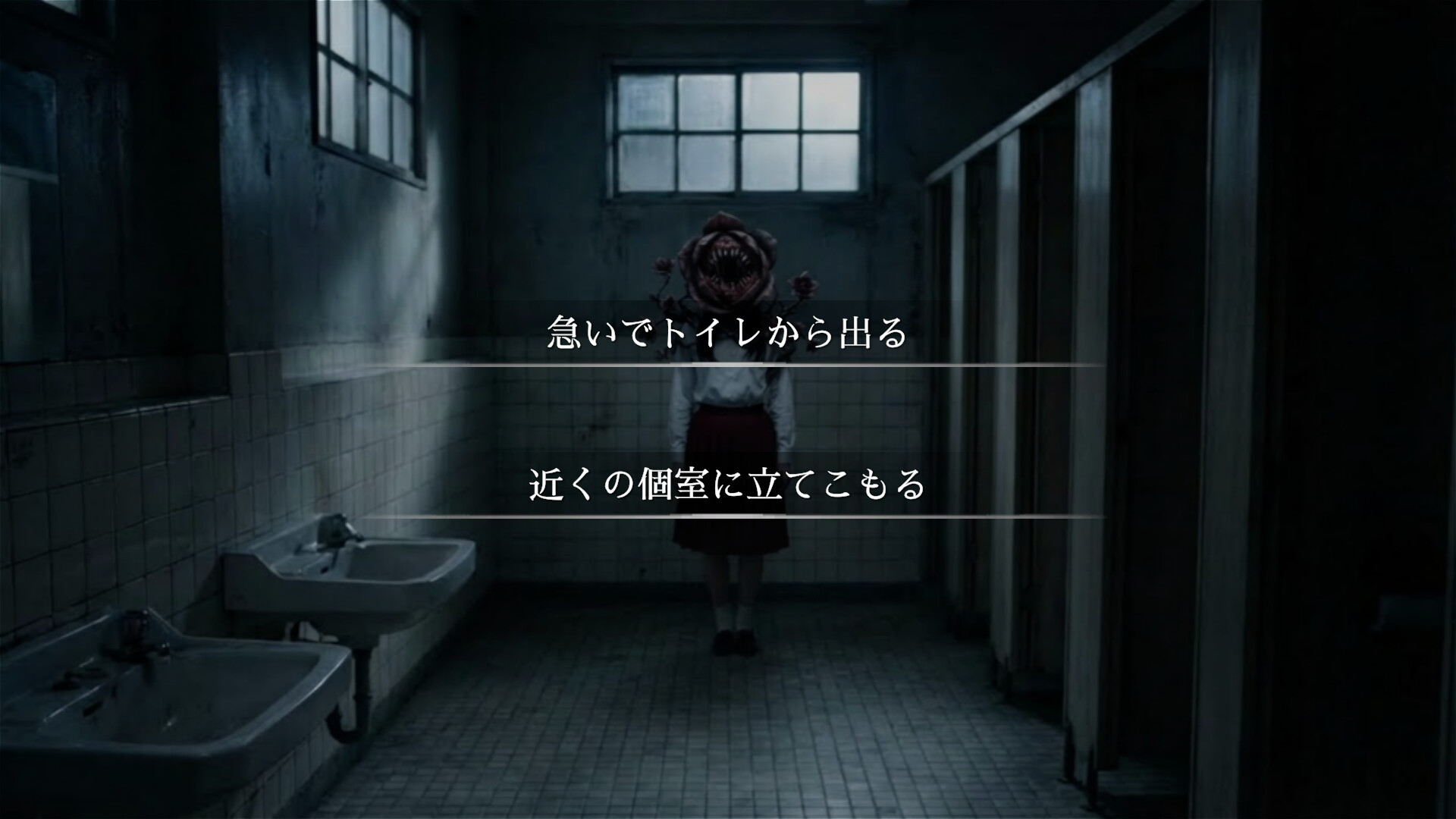 七不思議に至るまで screenshot 3