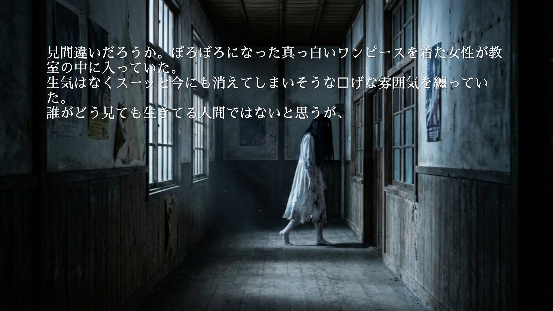 七不思議に至るまで trailer