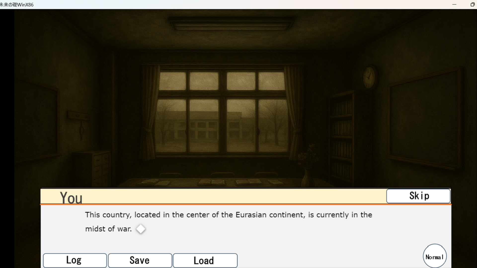 Children's Future screenshot 2