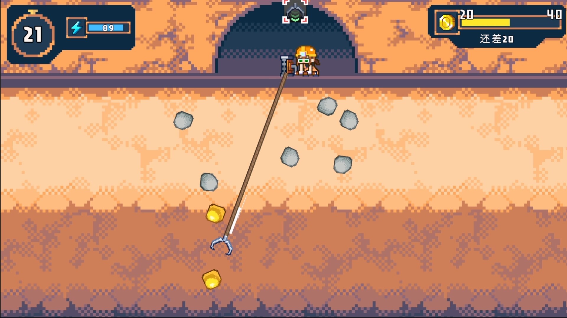 Princess Miner trailer