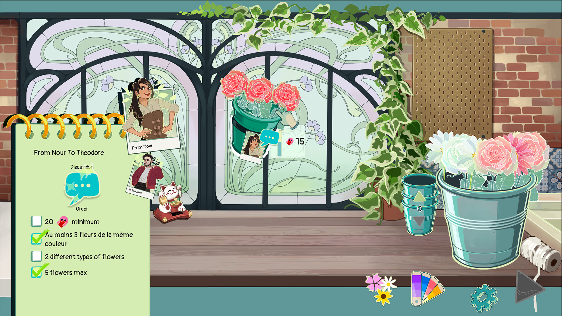 I can offer you Flowers screenshot 3