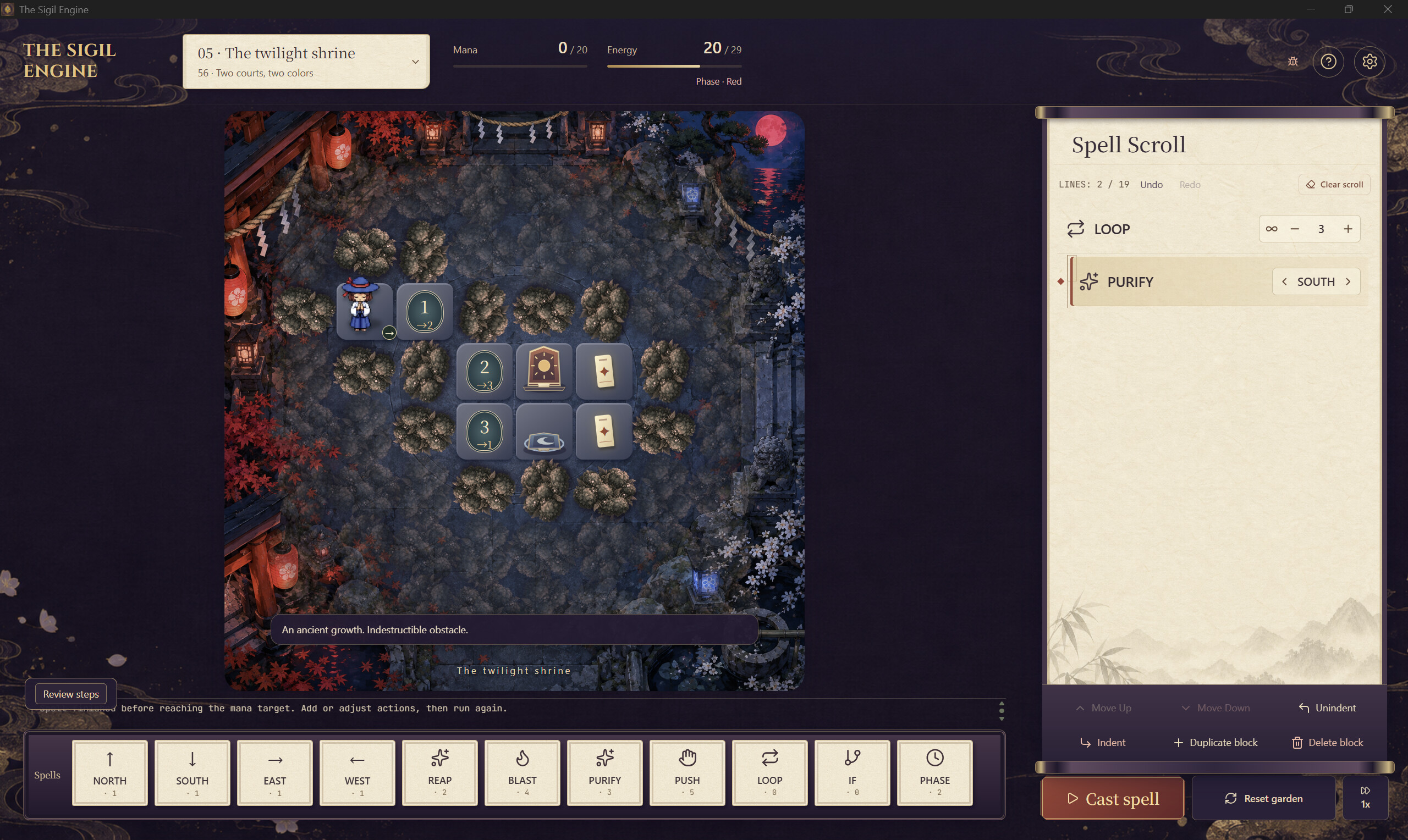The Sigil Engine screenshot 4
