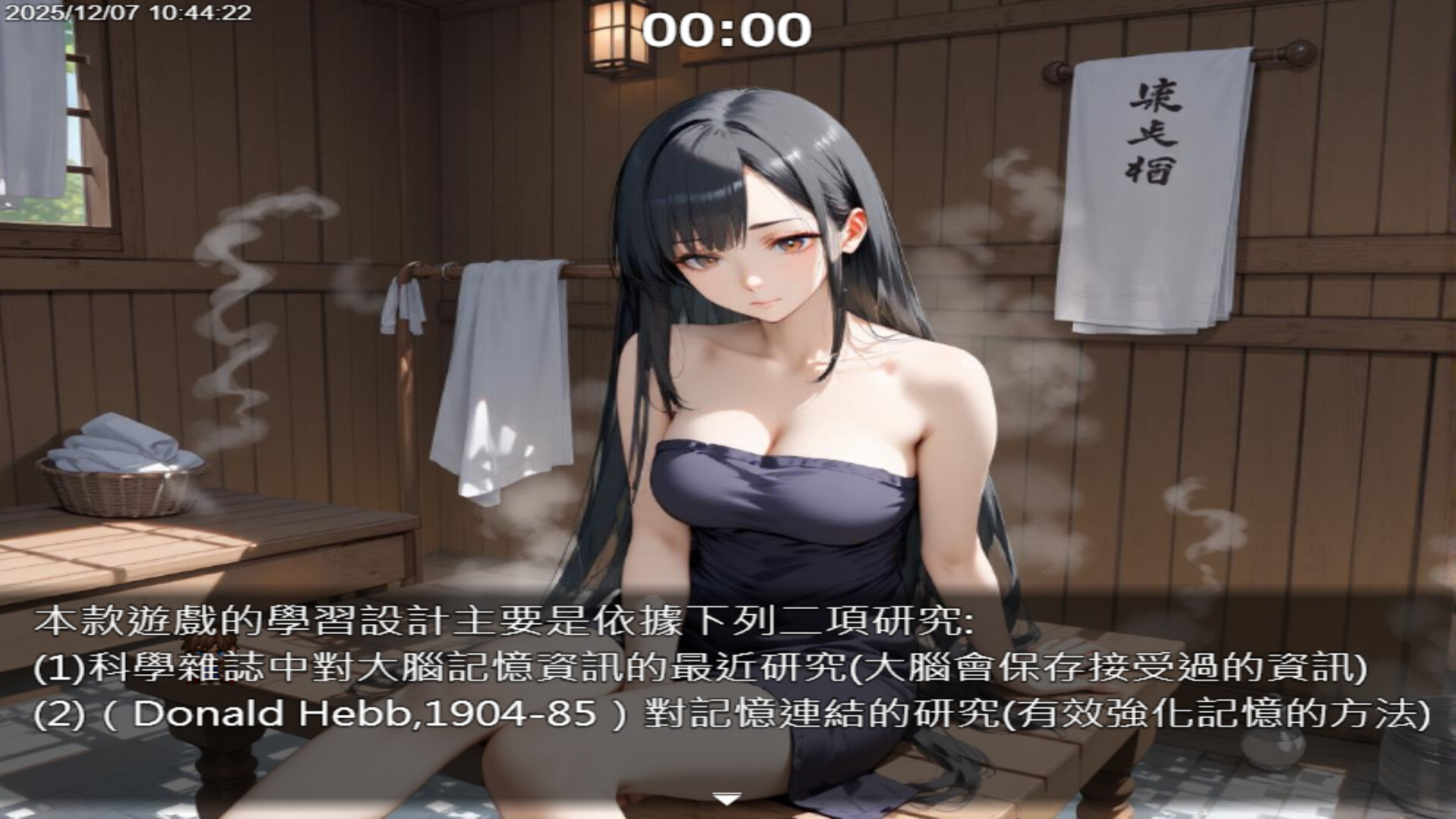我獨自升級英文(3) trailer
