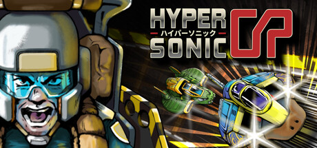 Cover art from Hypersonic GP