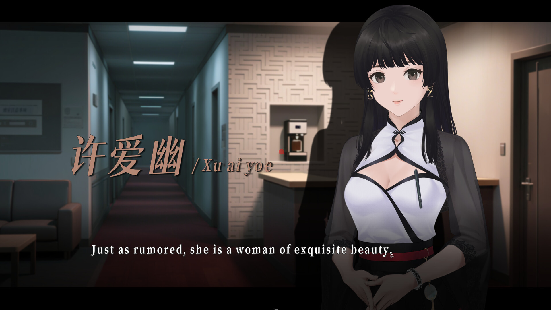 Aiyoe's Secret Room screenshot 2