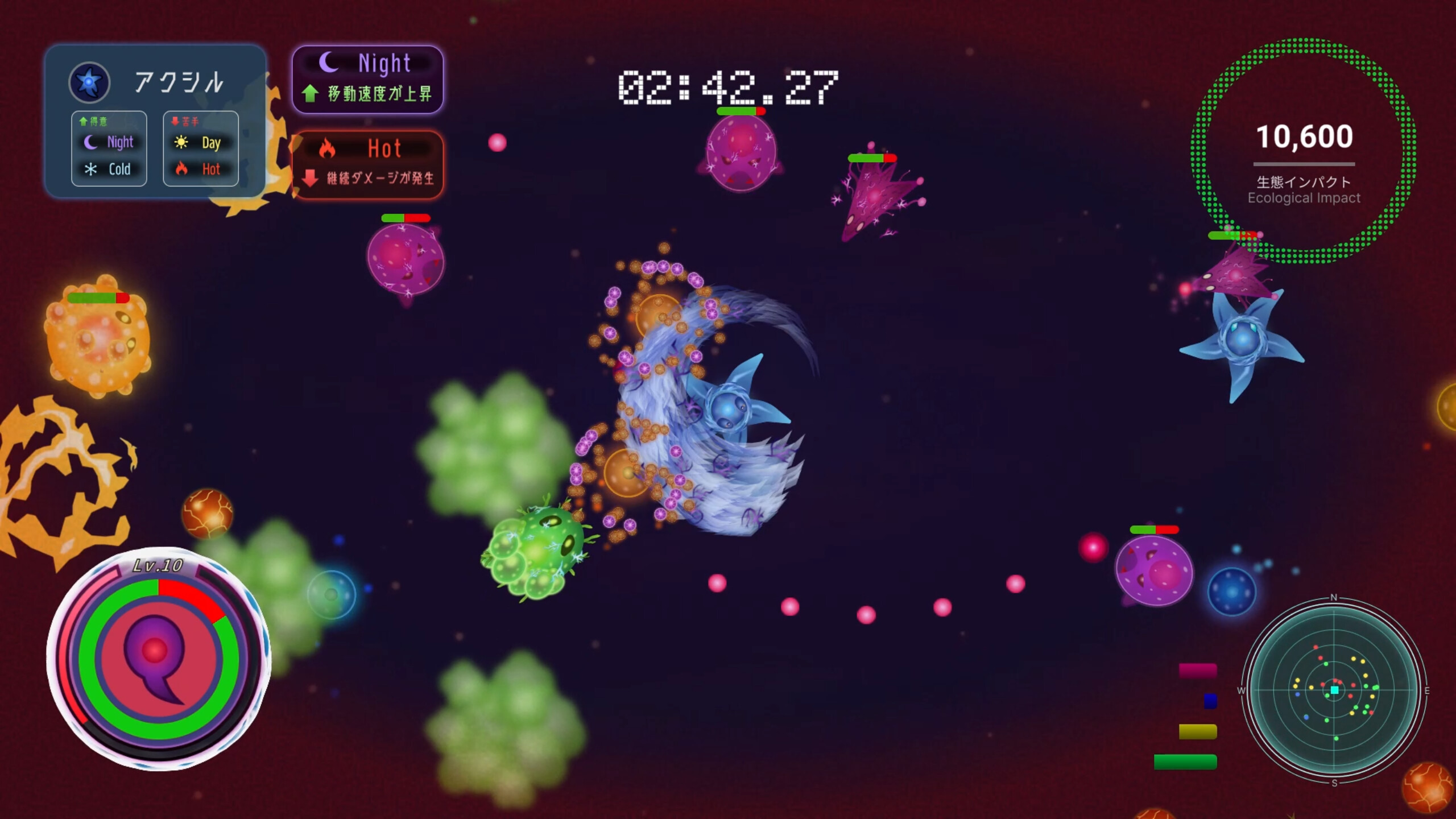 Nomnomia trailer