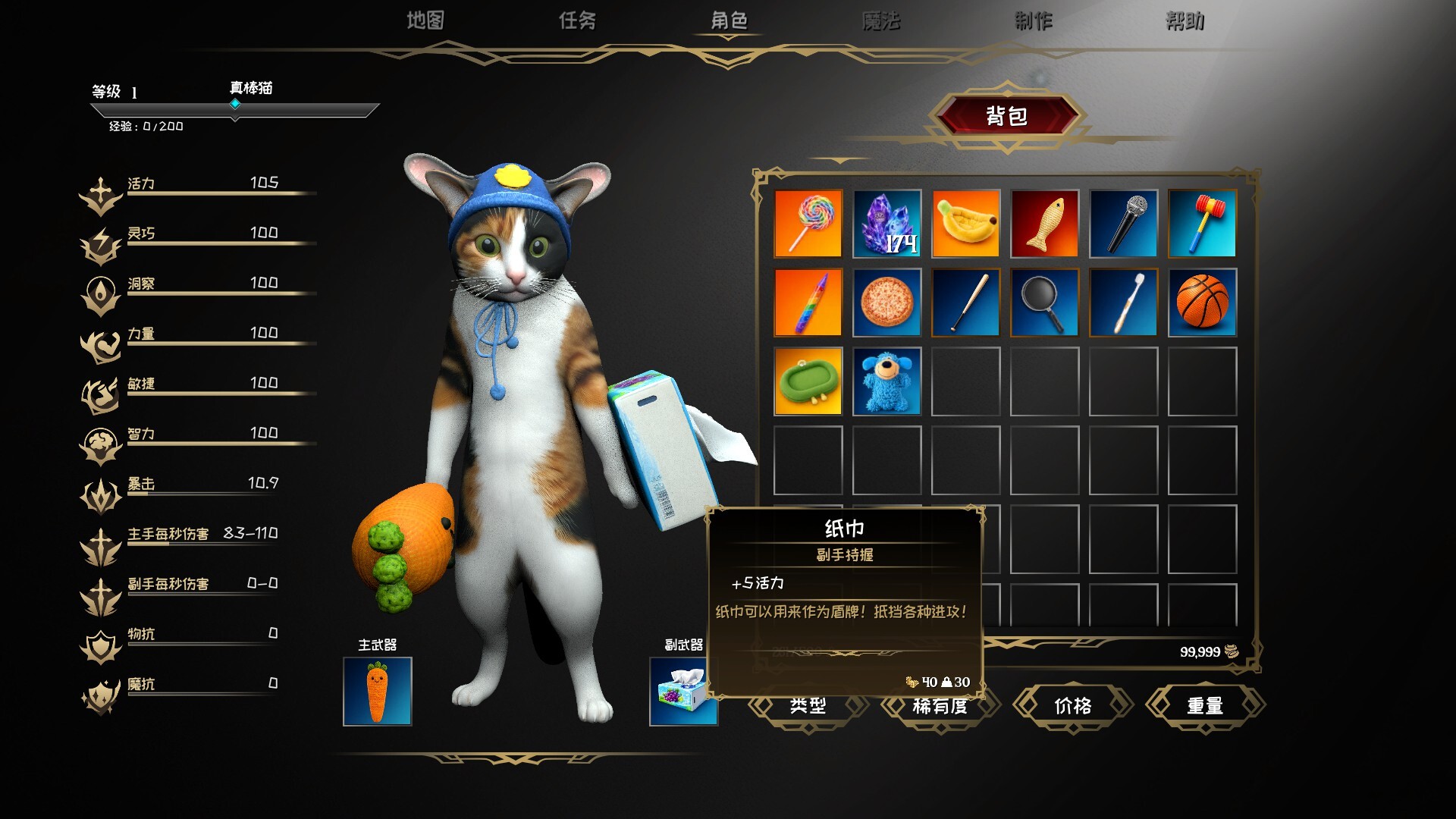 Cat Meme Wars screenshot 3