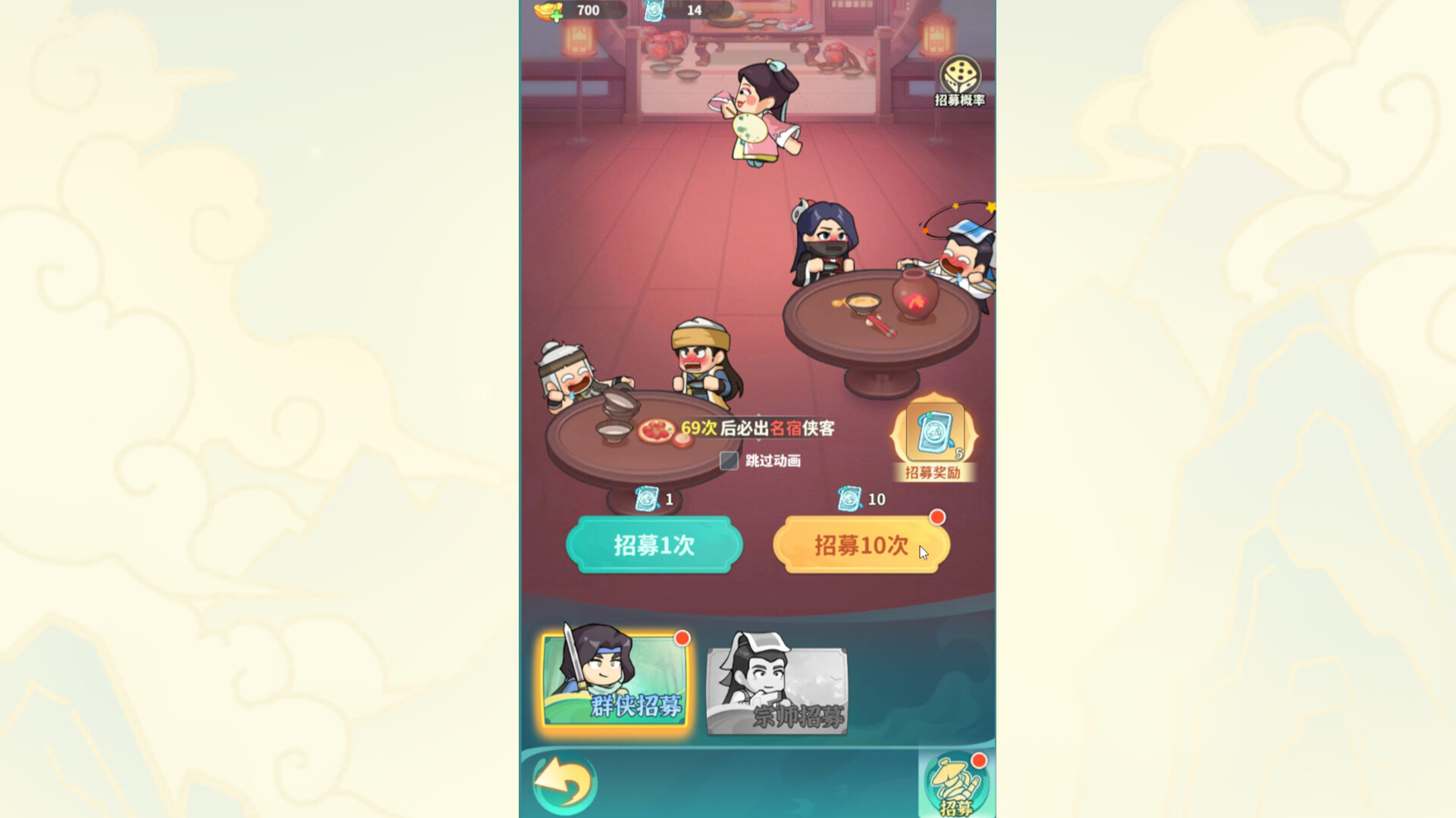 Great Martial World screenshot 5
