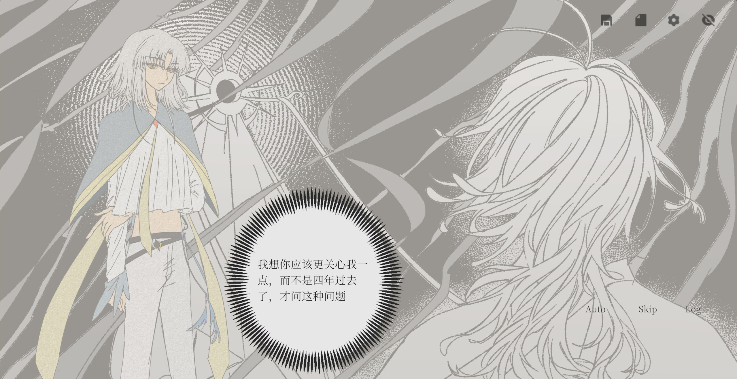 鸥鹭罔继 screenshot 2