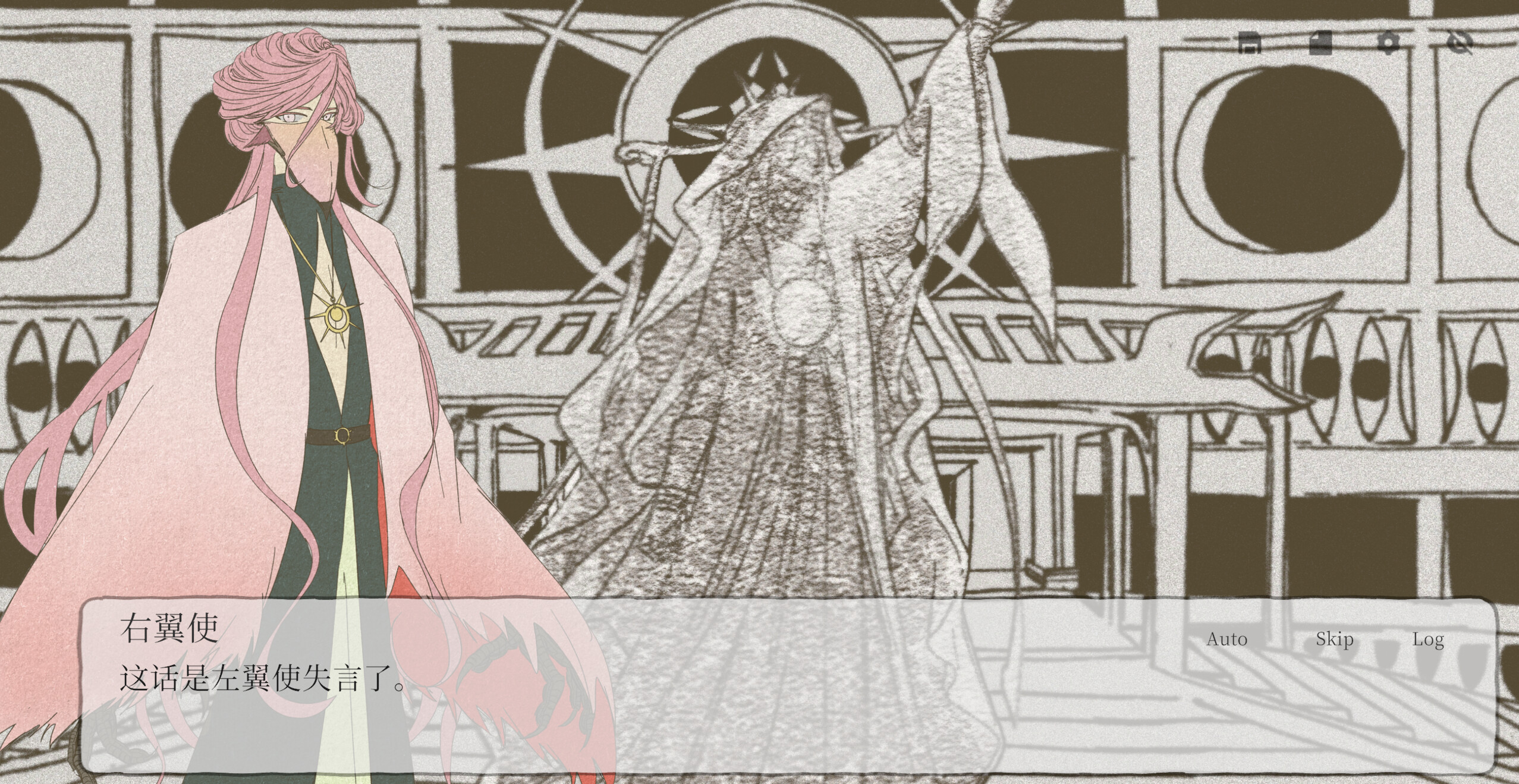 鸥鹭罔继 screenshot 4