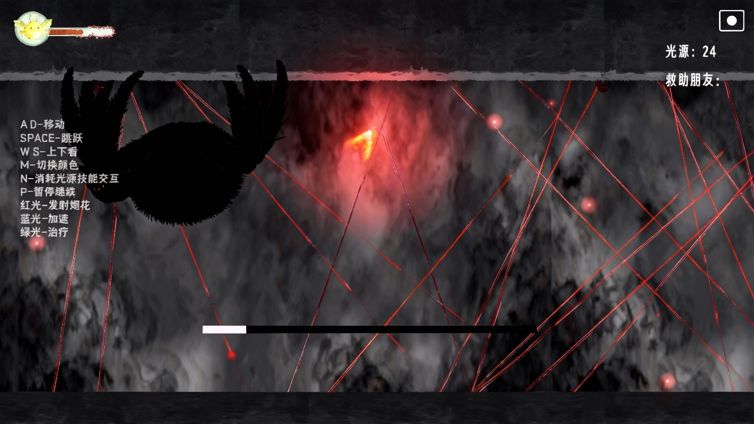 GlowBorn光裔 screenshot 2