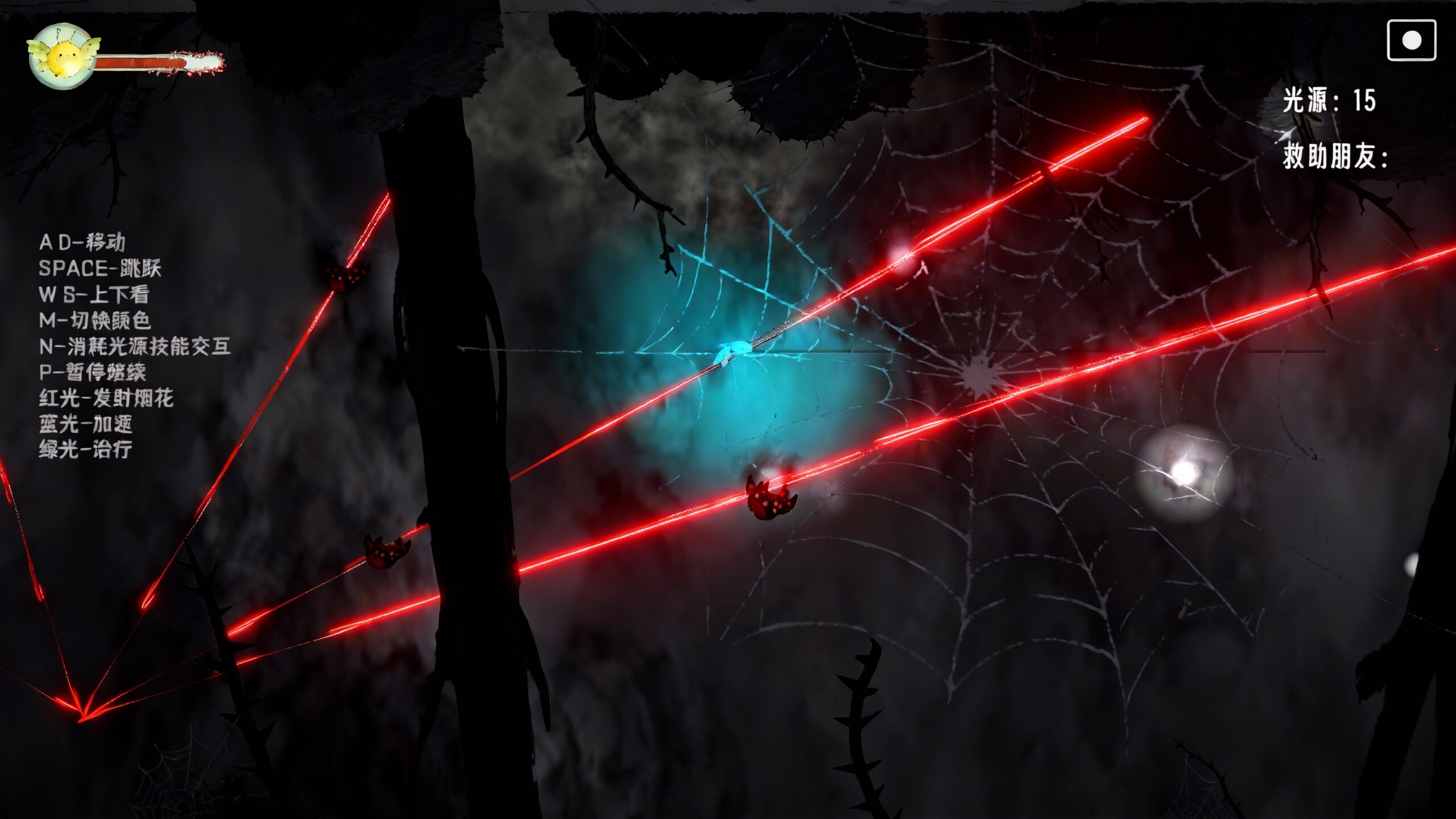 GlowBorn光裔 screenshot 4