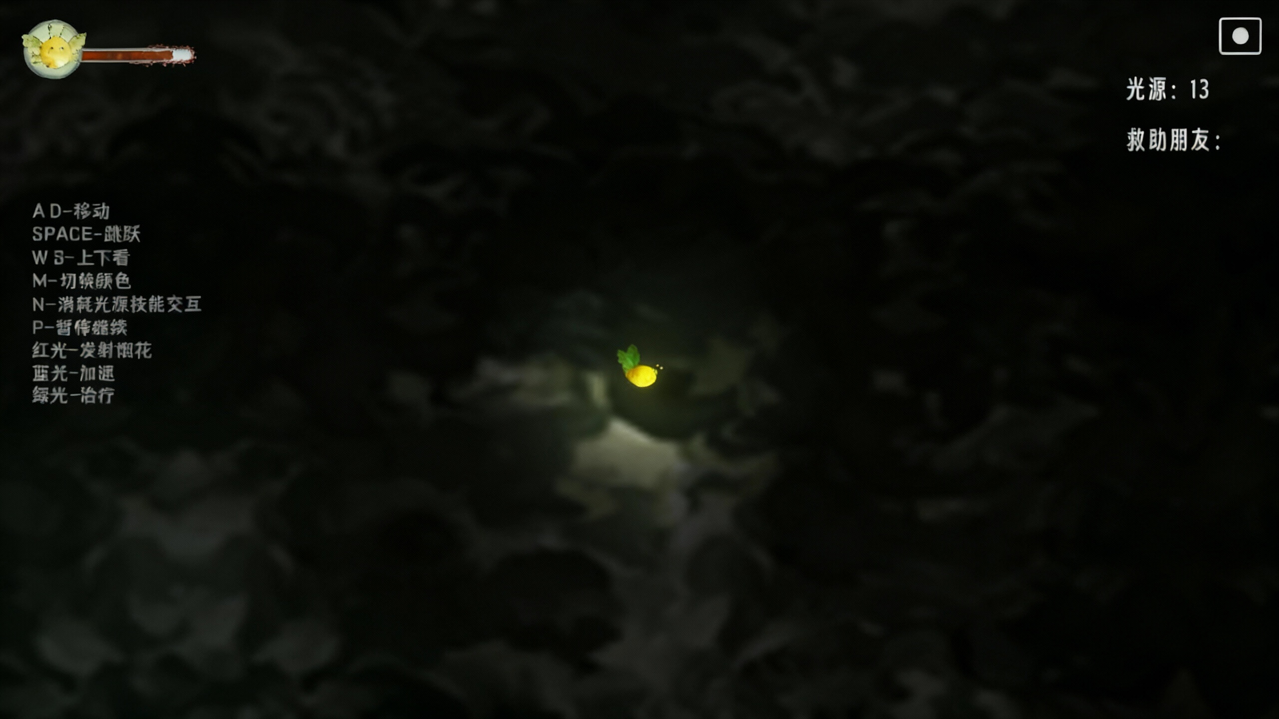 GlowBorn光裔 screenshot 3