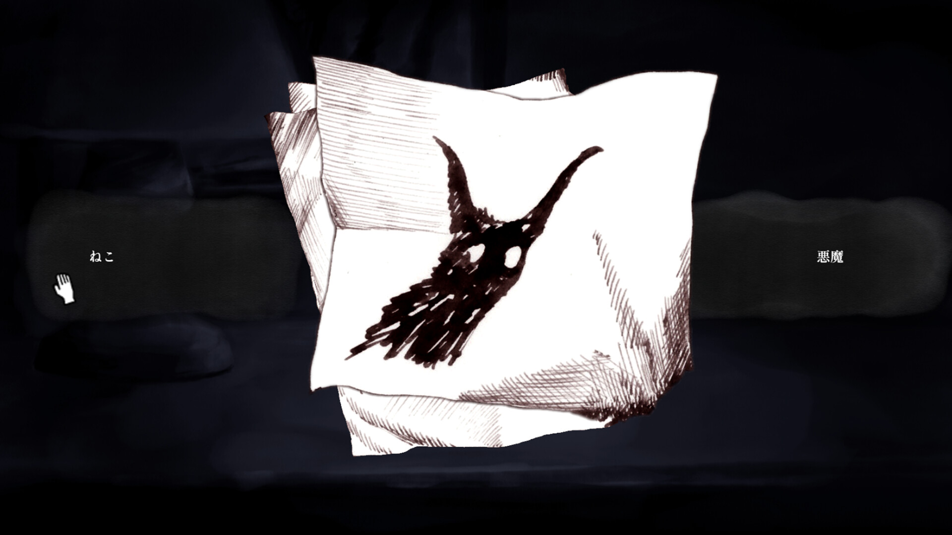 蝶のいる部屋 ｜ The Room With The Butterfly screenshot 5